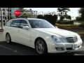 SYEエコカー大特集①高級車はディーゼルだ!!  Mercedes-Benz E320 CDI Stationwagon