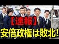 最新ニュース2019年9月17日