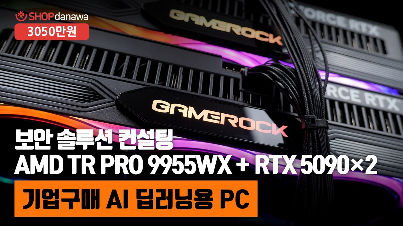 조립PC