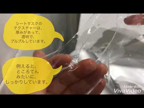 エピステーム / ステムサイエンスRXマスクの公式商品情報｜美容