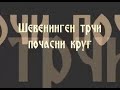 Milosevic u Hagu Milosevic u Hagu