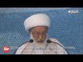 Isa Qassim - 