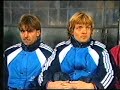 Bochum v Bayern (1985-86) (Cup)