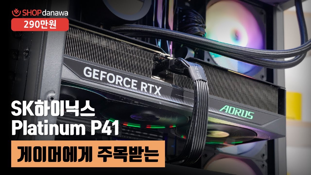 조립PC