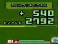 An incident at the friend's wedding.The credit of this save file goes to extest.http://www.youtube.com/user/extest