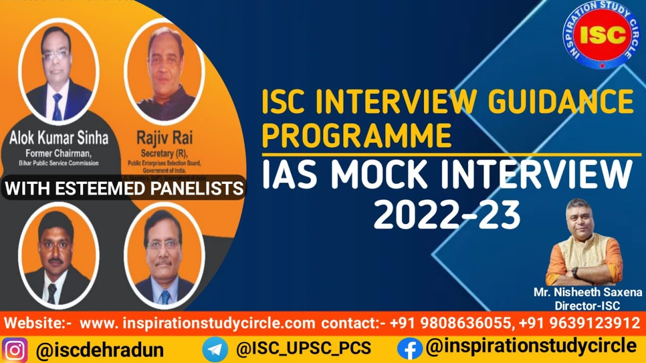 🔴 ISC UPSC MOCK INTERVIEW 2022-23 — IAS 2022 - 23 MOCK INTERVIEW - 01