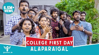 College First Day Alaparaigal - #Nakkalites