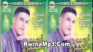 Oussibou El Khenifri 2014 - Iwa 3afach Aymanou