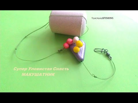 уловистая снасть для ловли сазана уловистая снасть для ловли сазана