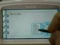 Ring-Writer -- Can the iPhone do this?