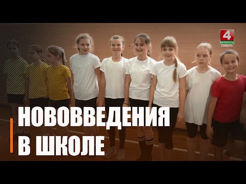 Обсудили изменения в сфере образования с 1 сентября с Ириной Дробышевской видео