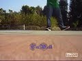 C-Walk-Getaway