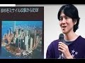 テスラシールド最新情報!中津川 昴 氏 ダイジェスト版 Part1/2