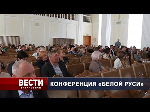 Вести Барановичи 04 мая 2022.