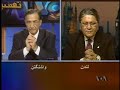 نقش بسيج در سرکوب مردم - ۱