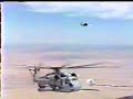 Helicpoter Mid Air Refuiling Accident