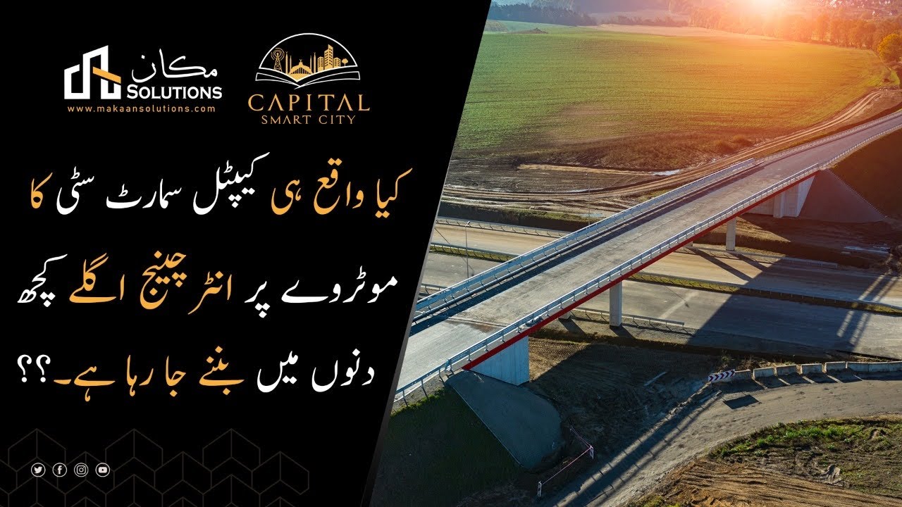 Capital smart city Islamabad Interchange on M-2 Starting soon | Makaan Solutions | Rizwan Cheema