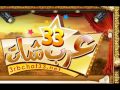 شعر عرب شات 33