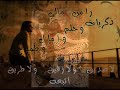 تكفى اسكت
