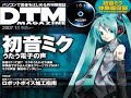 Full ver \"Time Limit\" (Vocaloid Hatsune Miku, Original song)