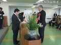 ミュージックソン実行委が和歌山市障害者福祉表彰