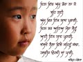Peerh Tere Jaan Di
