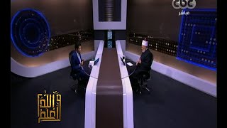 والله أعلم | تعرف على نسبة الزكاة على الاموال والصحكوك | كاملة
