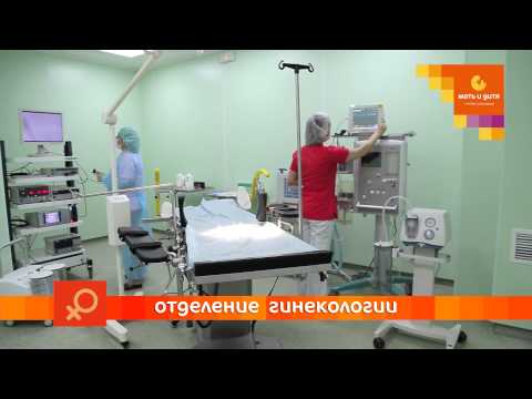 Видео: Клиника “Мать и Дитя ЭКО” в Рязани