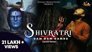 Shivratri - Dam Dam Damru Baaje  Official Video  A