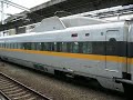 700 Series Shinkansen (HIKARI Rail Star) (Bullet train)