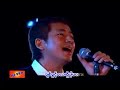 Naut Ba Wa Mar Sone Ket Yin (GrayHam) Naut Ba Wa Mar Sone Ket Yin (GrayHam)