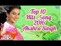 Akshara Singh - HITS TOP 10 SONGS 2016 - Video JukeBOX - Bhojpuri Hit Songs 2017 new Akshara Singh - HITS TOP 10 SONGS 2016 - Video JukeBOX - Bhojpuri Hit Songs 2017 new