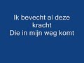 tokio hotel excuus