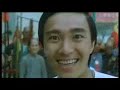 周星馳電影搞笑短片 國語版 龍的傳人 Stephen Chow movie most funniest scenes mandarin ver. Legend of the Dragon