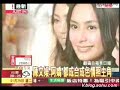 陈冠希阿娇性爱照流出