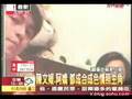 陈冠希阿娇性爱照流出