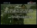 CCTV-9 Documentary - Earthquake 03