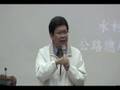 videos de 石門水庫公聽會022_集水區保育治理_第1期成效檢討與第2期預期效益_陳署長