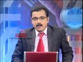 Electric Car -Asianet News Special.