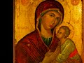 Divna Ljubojevic~Aksion Estin ? Kyrie Eleison ?