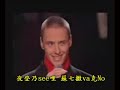 male soprano   vitas