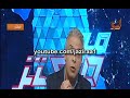 معتز مطر يسخر من اعلان وزير الخارجية المصرى تأييده موقف السعودية من سوريا: السيسى اخد شحنة رز جديدة -Views : 1