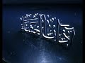 prayer_al_3esha_prayer