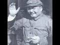 Comunismo