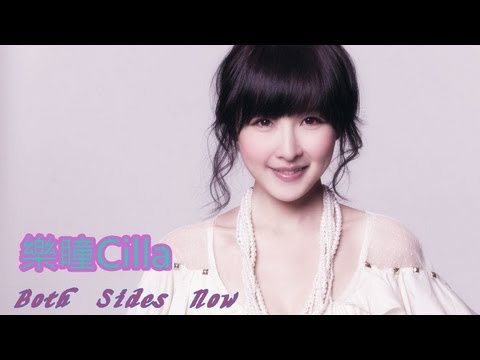 樂瞳-Both Sides Now (情越海岸線英文插曲)完整版