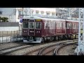 阪急電鉄 7000系 7018F...