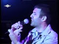 Ana Ya Israel - Hamza Namira | أنا.. يا إسرائيل - حمزة نمرة