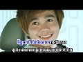 Chong Ker Ter Kmean Orkas, khmer hip hop songs, khmer hip hop music, khmer dance music, khmer dance songs, khmer rap songs