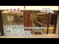 hitsumabushi
