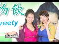 5566 J-Star and Sweety 5566 J-Star and Sweety